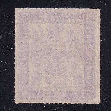 Transvaal 1871 3d pale lilac ,eagle with folded wings, fine roulette,  MNH       (SACC 23a, R2500)