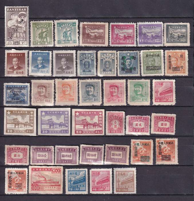 China part sets , M/H              (2 x SCANS)
