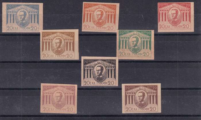 Greece imperforated set, MNH