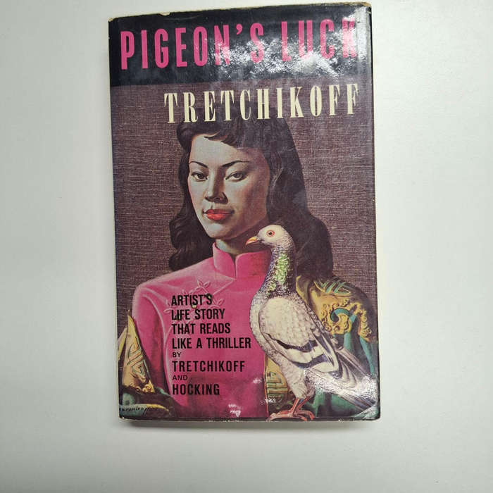 Pigeons Luck: Artists Life Story that reads like a Thriller by Tretchikoff & Hocking (SIGNED)