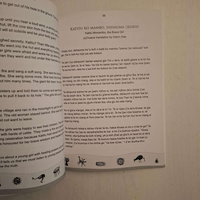 The Storyteller: Folktales from the Kalahari Desert and Okavango River in Botswana -Marlene Sullivan