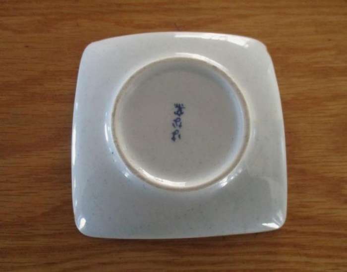 Two beautiful oriental items - small vintage Satsuma vase and square trinket dish