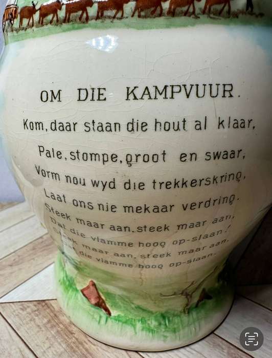 Crown Devon om die kampvuur jug circa 1930s