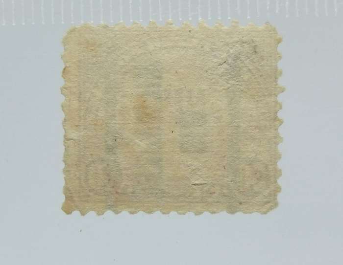 UNDER R100 -Antique / Vintage postage stamp - 50 Cents U.S.Postage