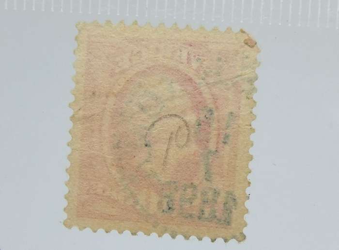UNDER R100 -Antique / Vintage postage stamp - Sweden 10 Ore