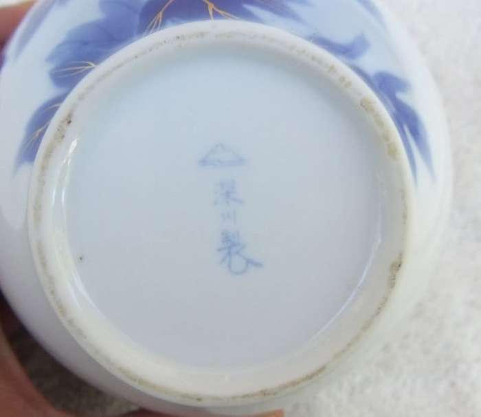 A signed vintage Japanese Fukagawa Seiji  porcelain vase with peony motif