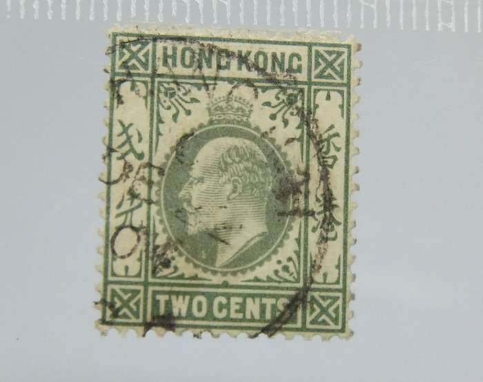 UNDER R100 -Antique / Vintage postage stamp - Hong Kong China 2 Cents