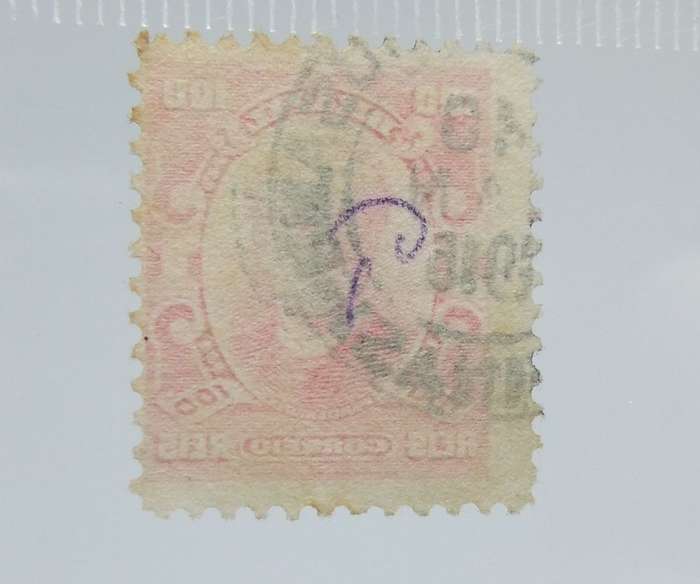 UNDER R100 -Antique / Vintage postage stamp - Brazil 100 Reis