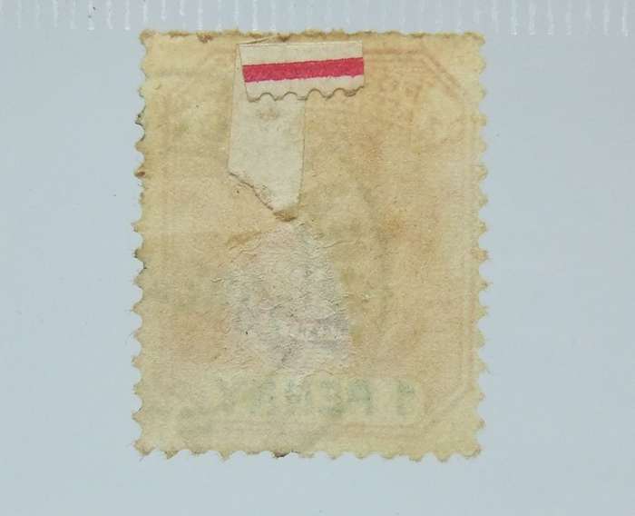 UNDER R100 -Antique / Vintage postage stamp - ZAR one penny