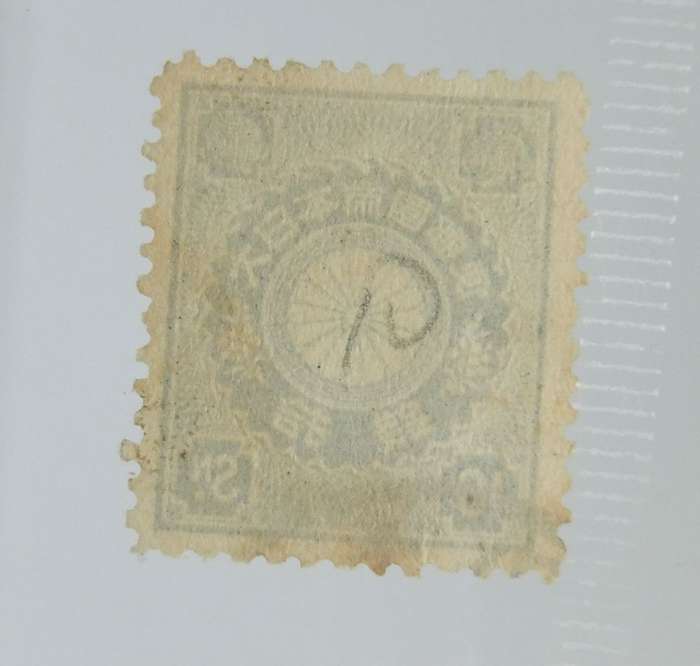 UNDER R100 -Antique / Vintage postage stamp - Japan 10 Sen