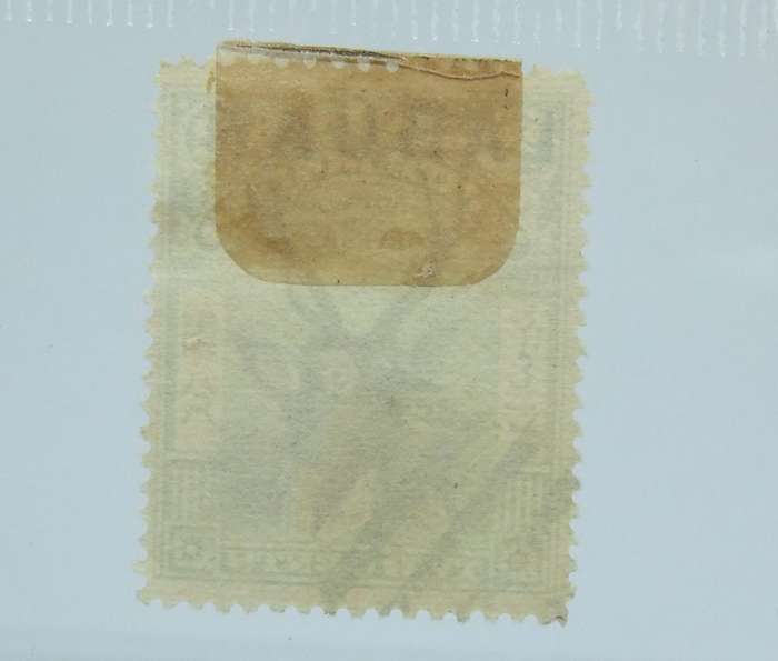 UNDER R100 -Antique / Vintage postage stamp - State of North Borneo Labuan 2 cents