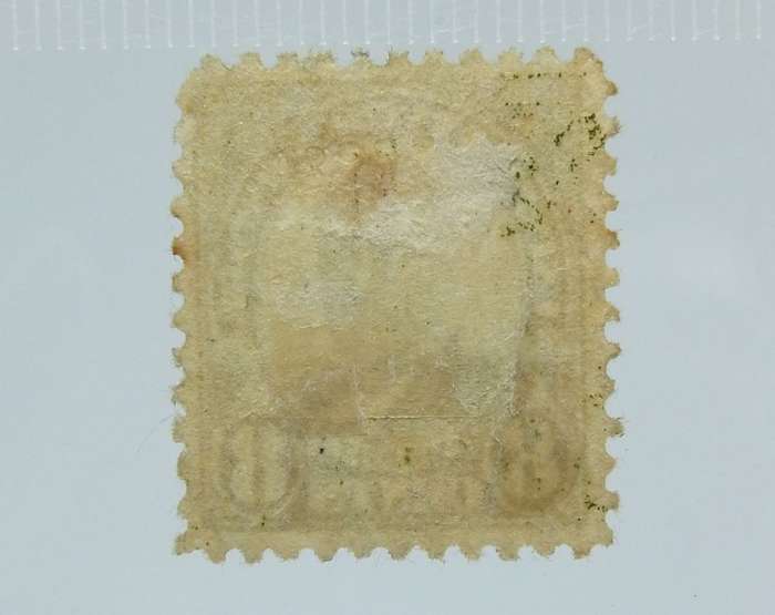 UNDER R100 -Antique / Vintage postage stamp - 8 Cents U.S.Postage