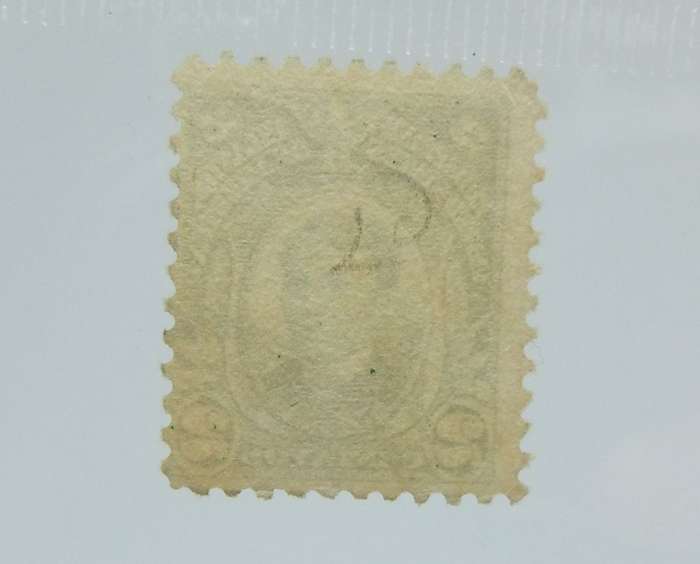 UNDER R100 -Antique / Vintage postage stamp - 2 Centavos - Philippine Islands - U.S.A
