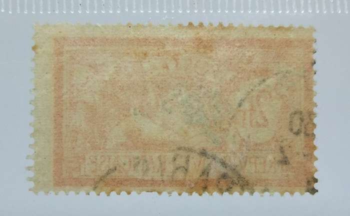 UNDER R100 -Antique / Vintage postage stamp - France 2 Francs
