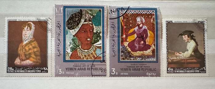 Yemen Stamps