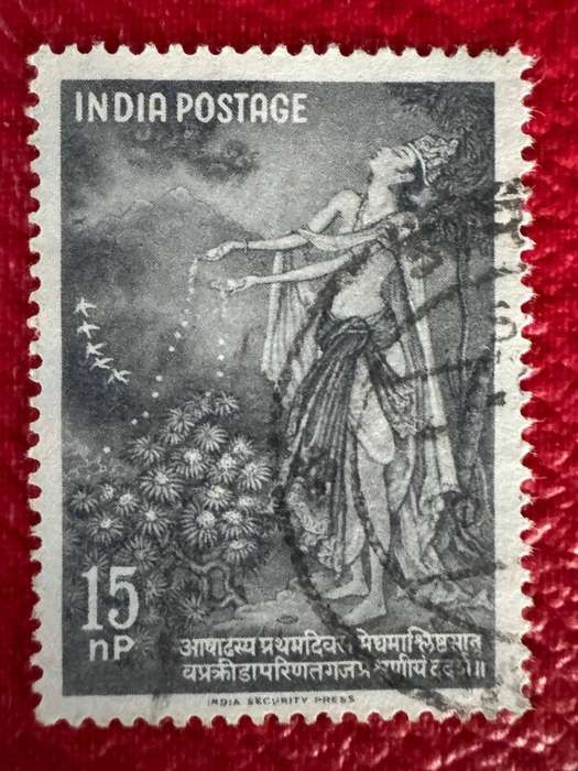 INDIA STAMP
