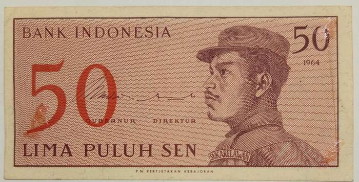 INDONESIA 50 LIMA PULUH SEN BANKNOTE