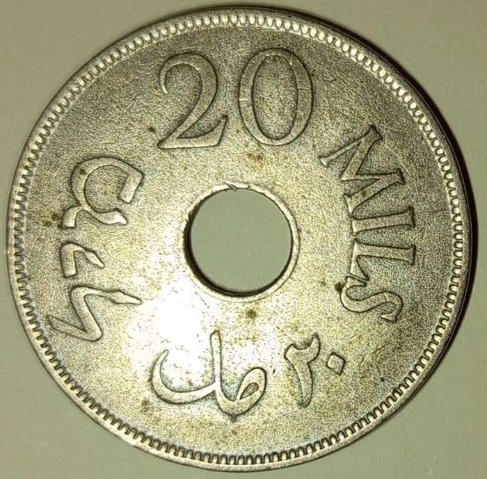 1927 20 MILS BRITISH PALESTINE COIN