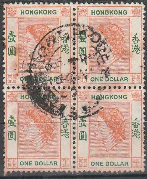 HONG KONG 1954