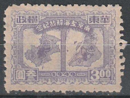 CHINA 1949