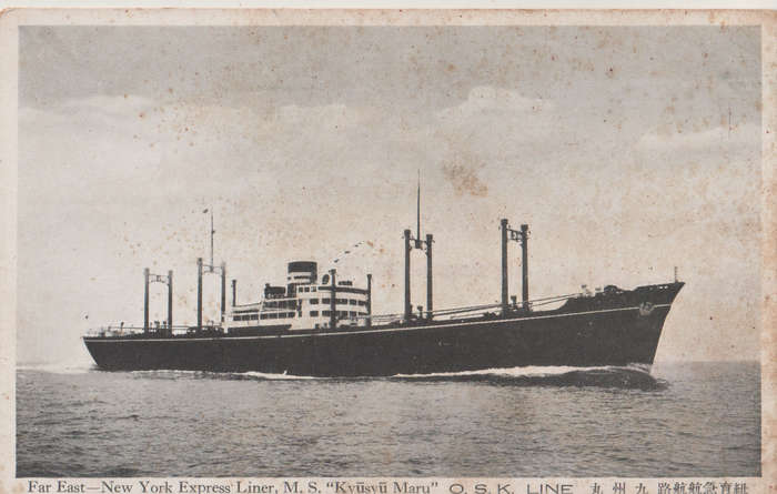SHIPS OF THE WORLD POST CARDS MS KYUSYU MARU