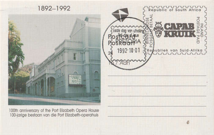 MINT PRE PAID POST CARD SA
