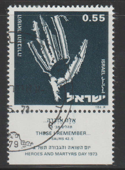 ISRAEL 1973 Holocaust (Persecution of European Jews 1933-45) Memorial CTO SG 560