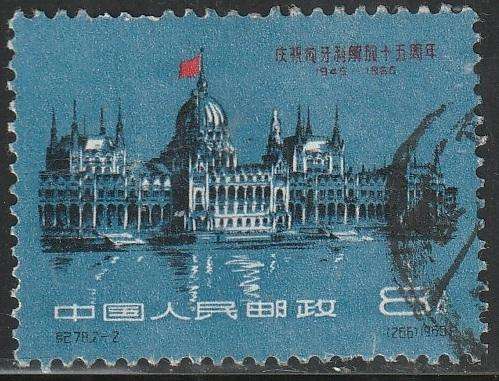 THEMATIC ARCHITECTURE CHINA ULH