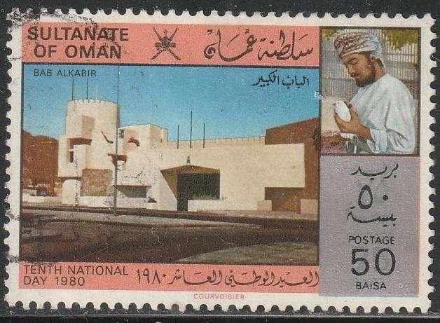 THEMATIC ARCHITECTURE OMAN ULH