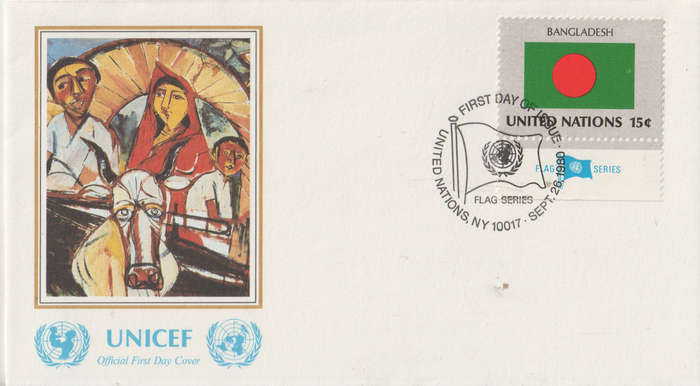 UNICEF FDC 1990 BANGLADESH CLEAN IN HAWID STRIP