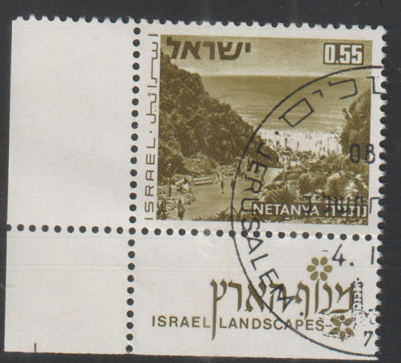 ISRAEL 1971 -1979 Landscapes CTO SG 503