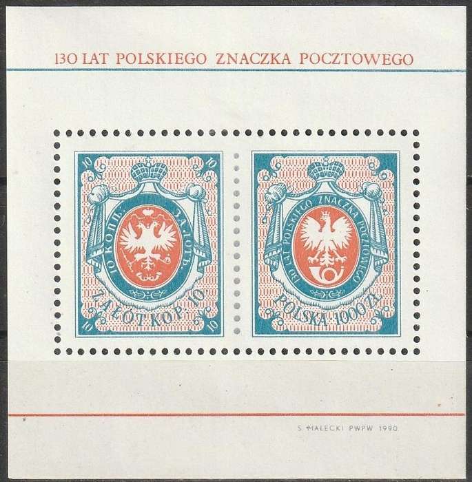 POLAND 1990 The 130th Anniversary of Polish Postage Stamps UMM SG 3286