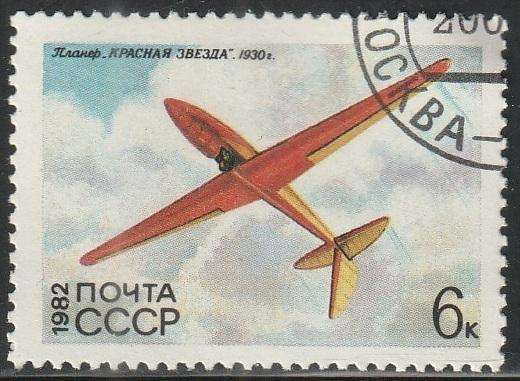 THEMATIC AIRCRAFT RUSSIA CTO