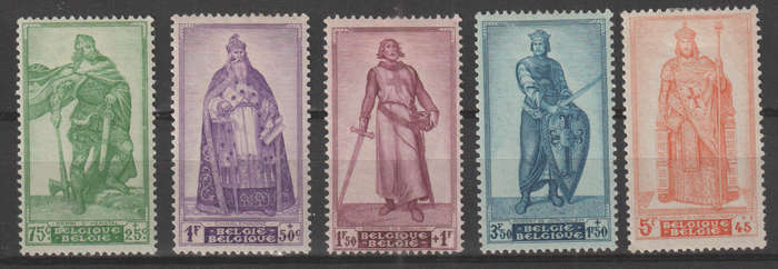 BELGIUM 1946 Charity stamps MM SG 1988-94