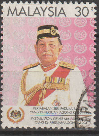 MALAYSIA 1994 Installation of Sultan Tuanku Ja'afar as Yang di-Pertuan Agong ULH SG 545