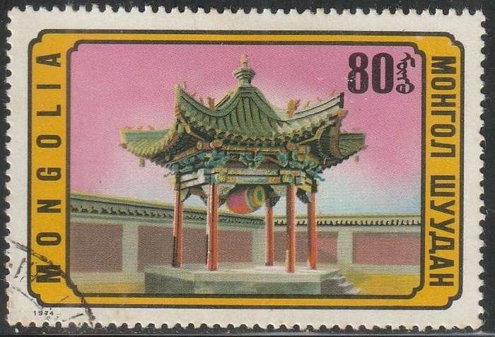 THEMATIC ARCHITECTURE MONGOLIA ULH