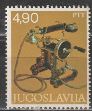 YUGOSLAVIA 1978 Museum Exhibits UMM SG 1804