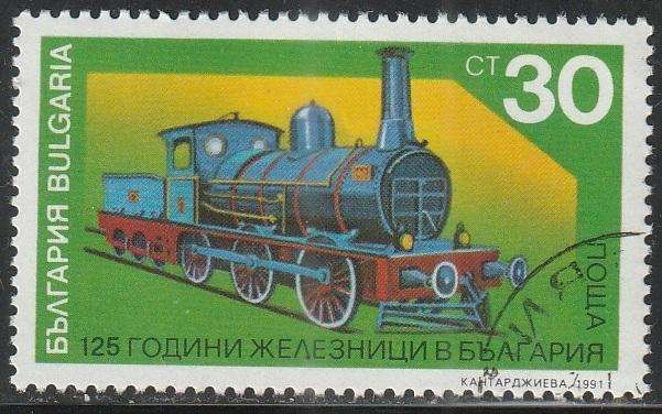 THEMATIC TRAINS BULGARIA CTO