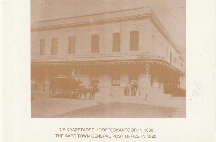 VINTAGE UN POSTED POST CARD THE CAPE TOWN GENERAL POST OFFICE IN 1880