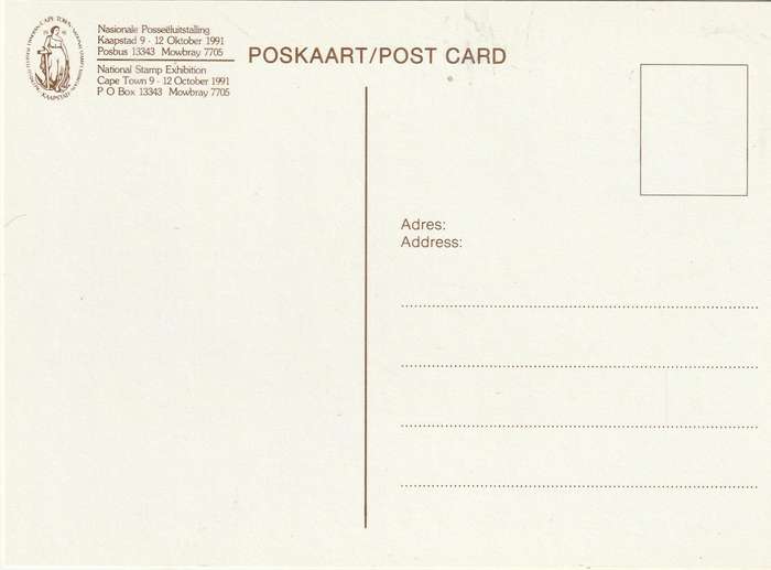 VINTAGE UN POSTED POST CARD THE MAIL TRAIN AT THE CAPE TOWN RAILWAY STATION 1893