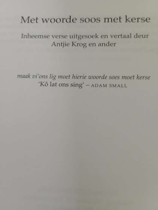 Met woorde Soos met kerse (Inheemse  verse) Antjie Krog