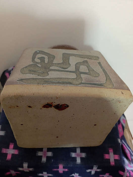 Studio pottery ( a very nice square tapered pottery vase) as per scan