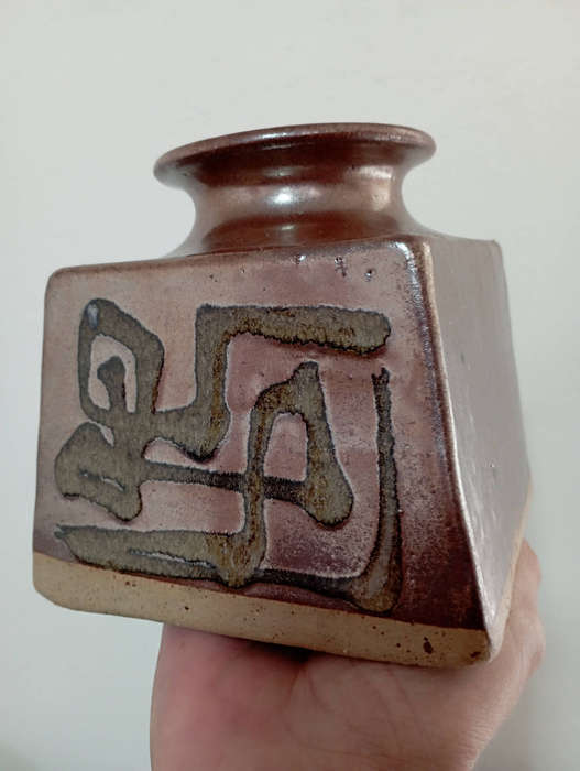 Studio pottery ( a very nice square tapered pottery vase) as per scan