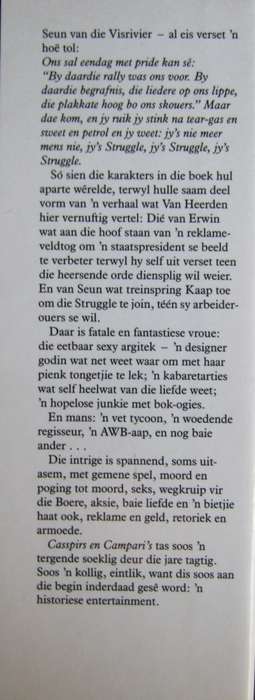 Casspirs en Camparis Etienne Van Heerden        Publisher: Tafelberg      Edition: First 1