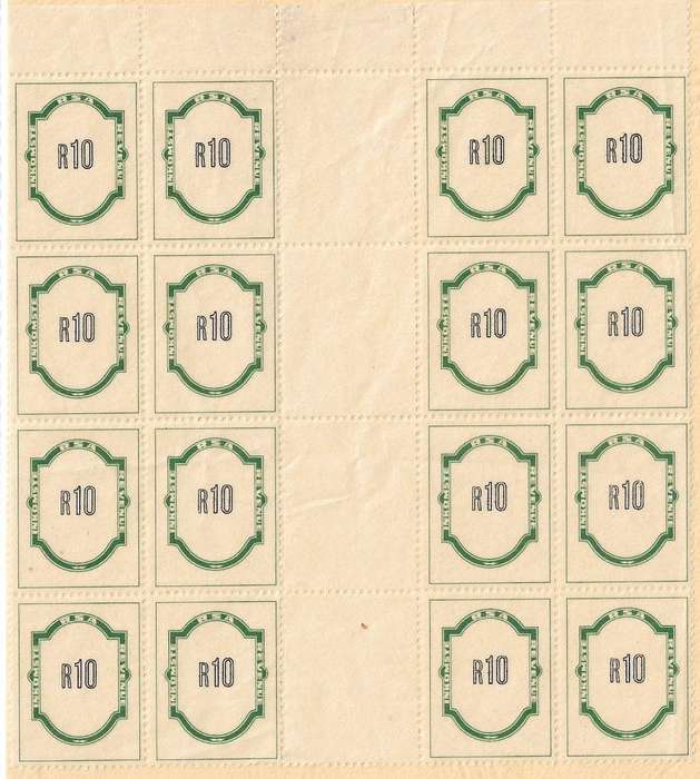 South Africa R10 revenue 1990 issue. Gutter block of x16 front print only.