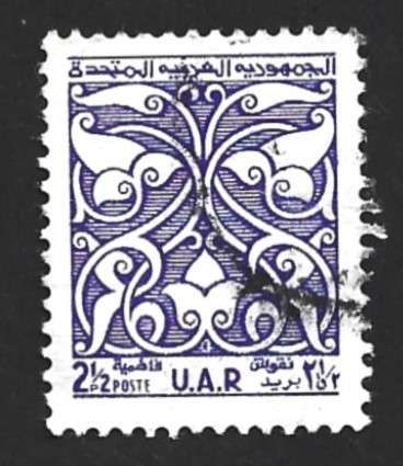 1959 UNITED ARAB REPUBLIC SYRIA ARABESQUES