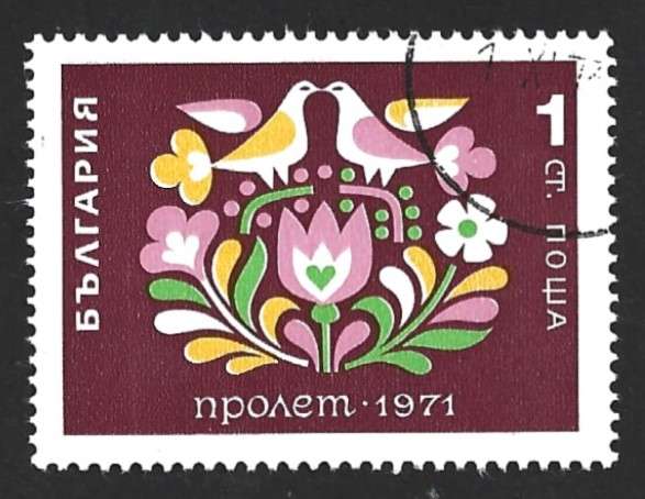 1971 BULGARIA SPRING