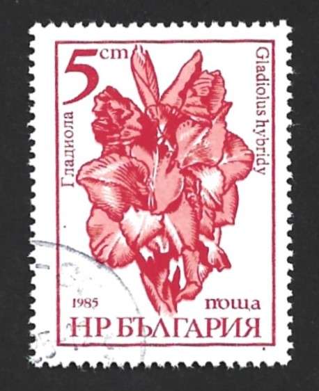 1985 BULGARIA FLOWERS