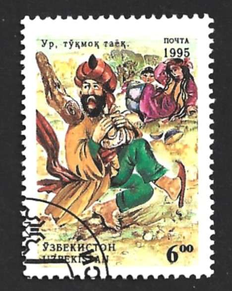 1995 UZBEKISTAN FOLK TALES
