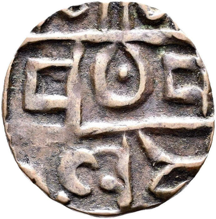 SILVER Bhutan 1/2 Rupee Deb Period I - ND (1790-1820)